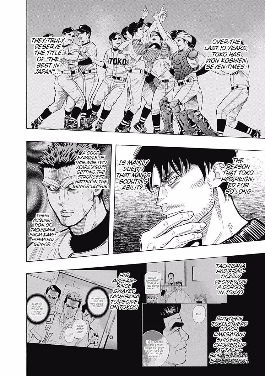 Bungo Chapter 89 page 3 - 