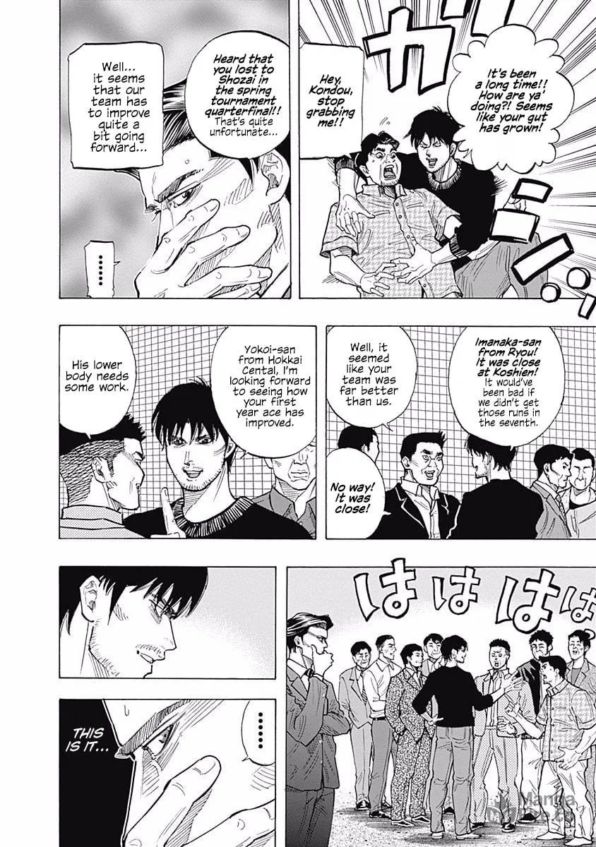Bungo Chapter 89 page 5 - 