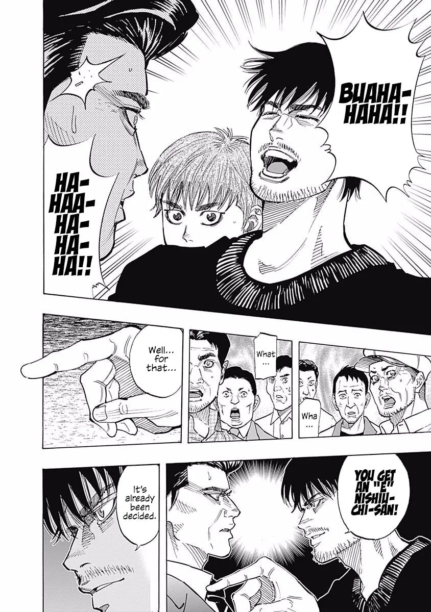 Bungo Chapter 89 page 7 - 