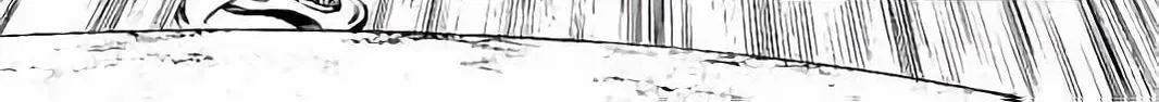 Bungo Chapter 9 page 4 - 