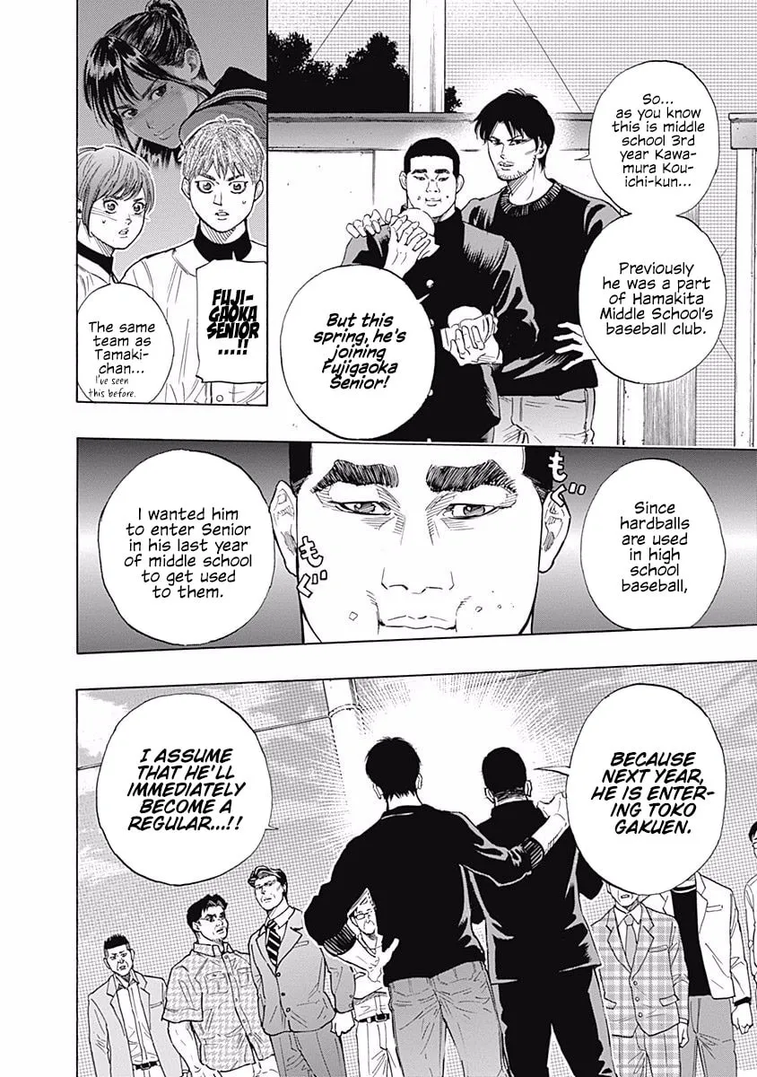 Bungo Chapter 90 page 4 - 