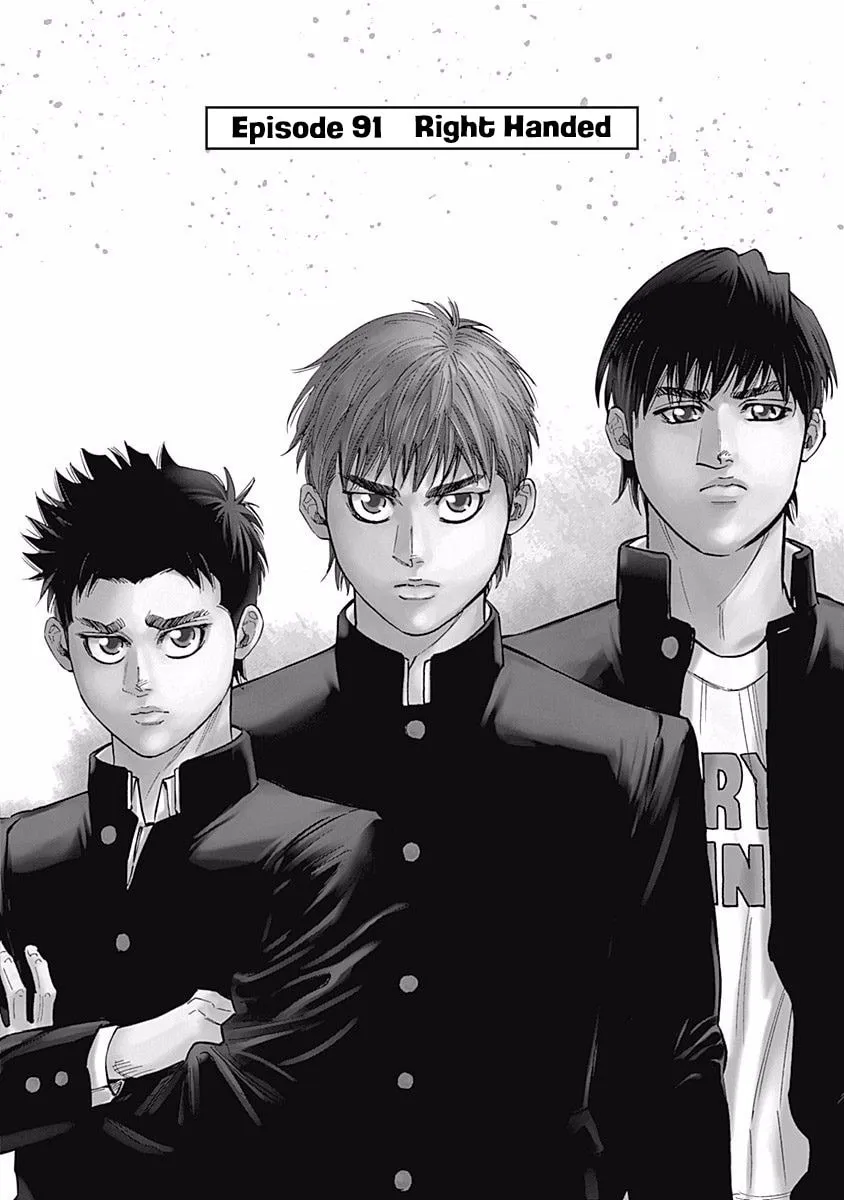 Bungo Chapter 91 page 2 - 