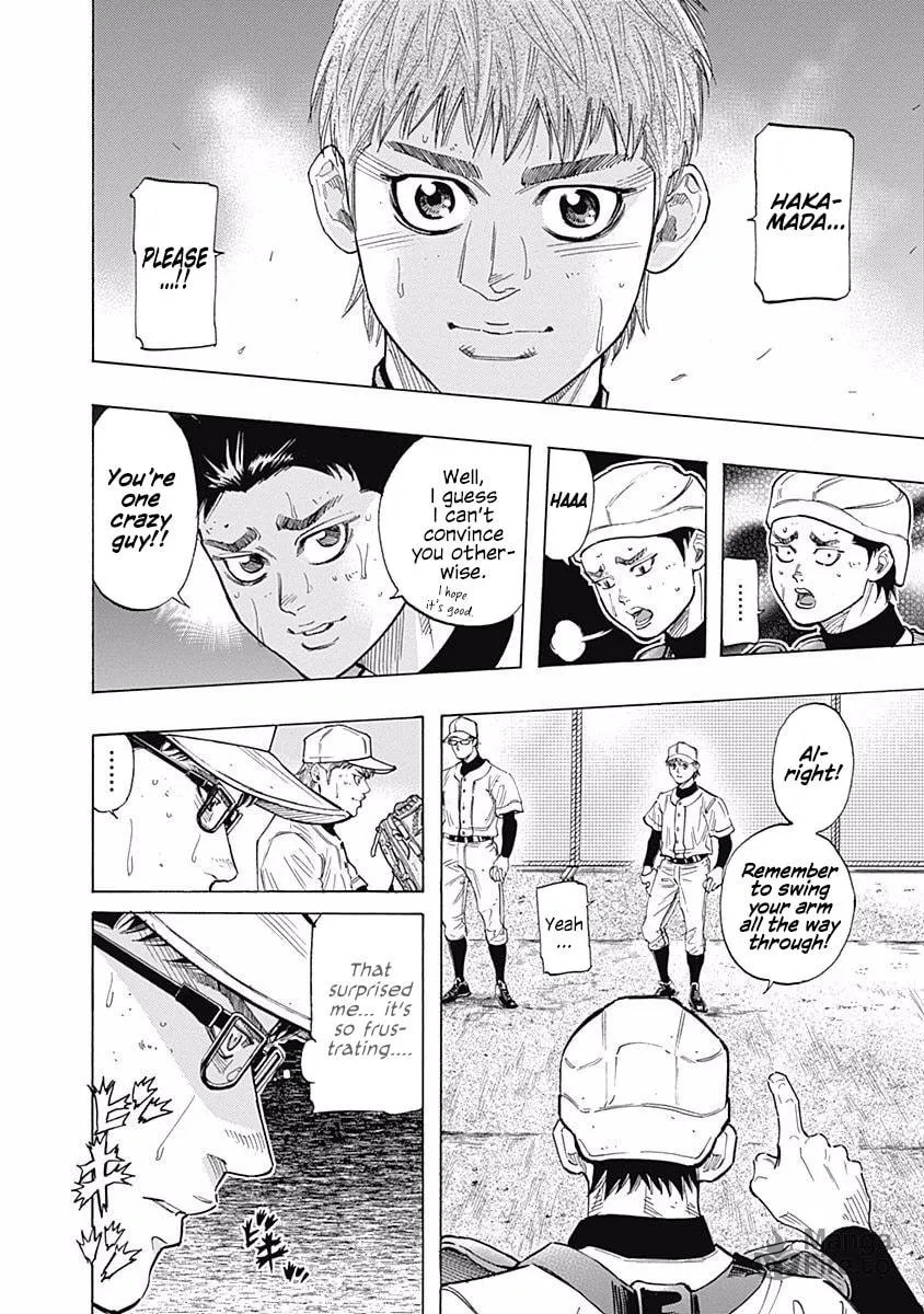 Bungo Chapter 91 page 6 - 