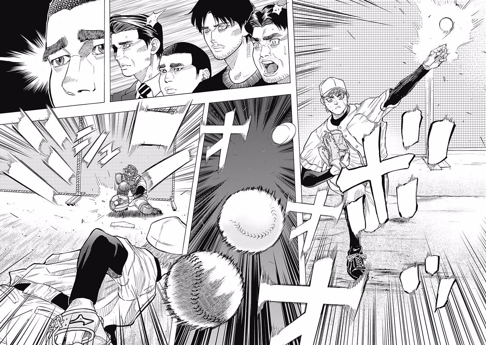 Bungo Chapter 91 page 8 - 