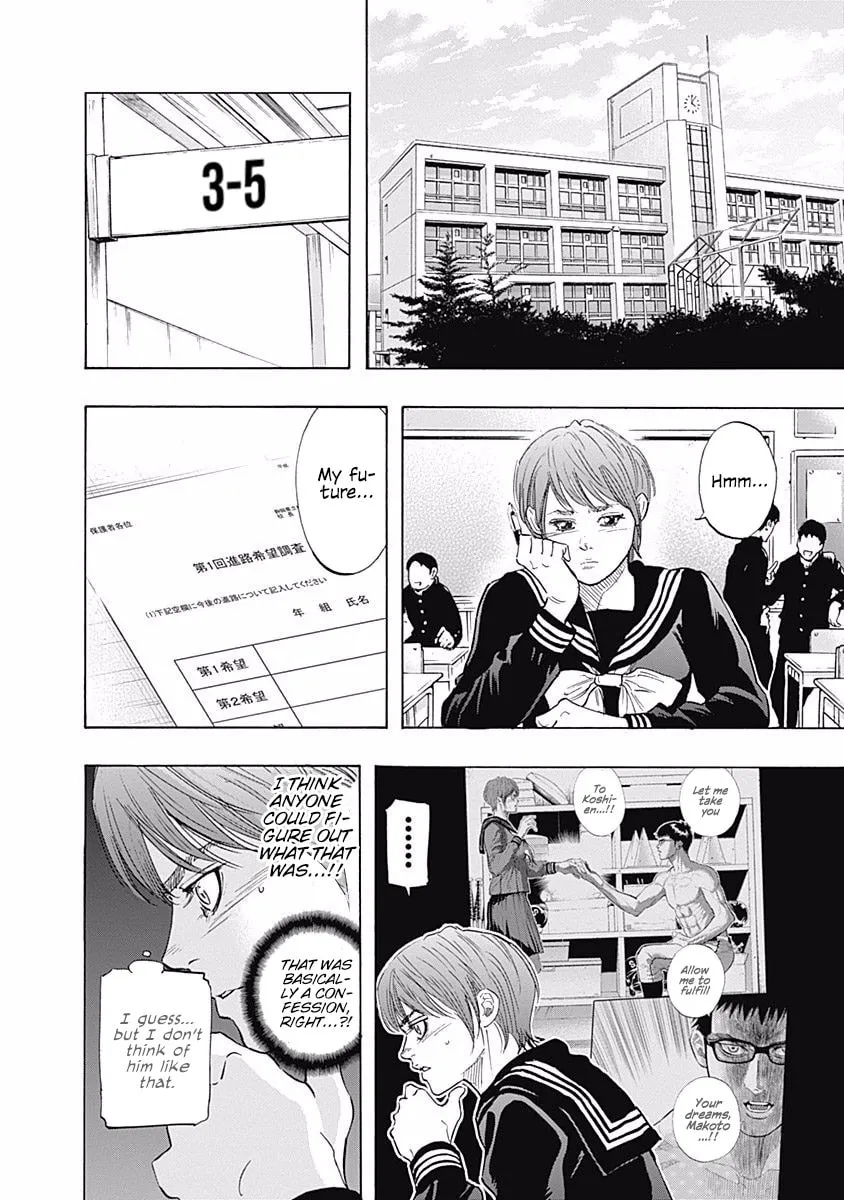 Bungo Chapter 92 page 13 - 
