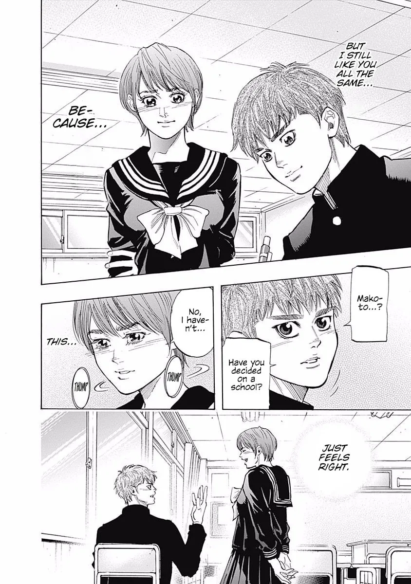 Bungo Chapter 92 page 17 - 