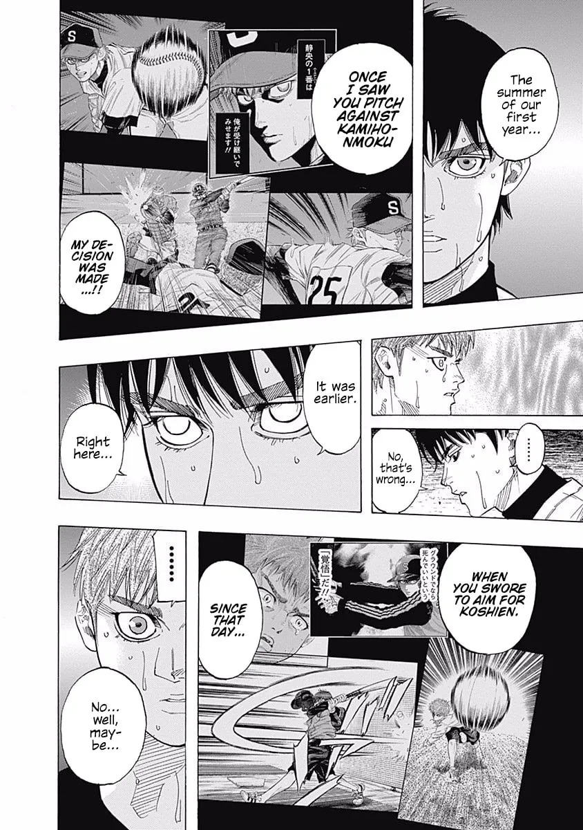 Bungo Chapter 92 page 7 - 