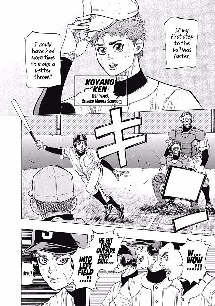 Bungo Chapter 93 page 4 - 