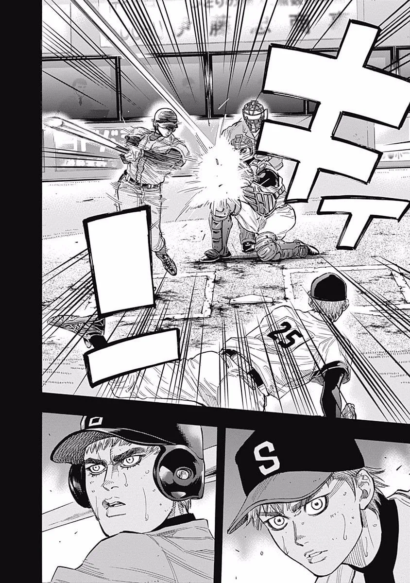 Bungo Chapter 94 page 13 - 