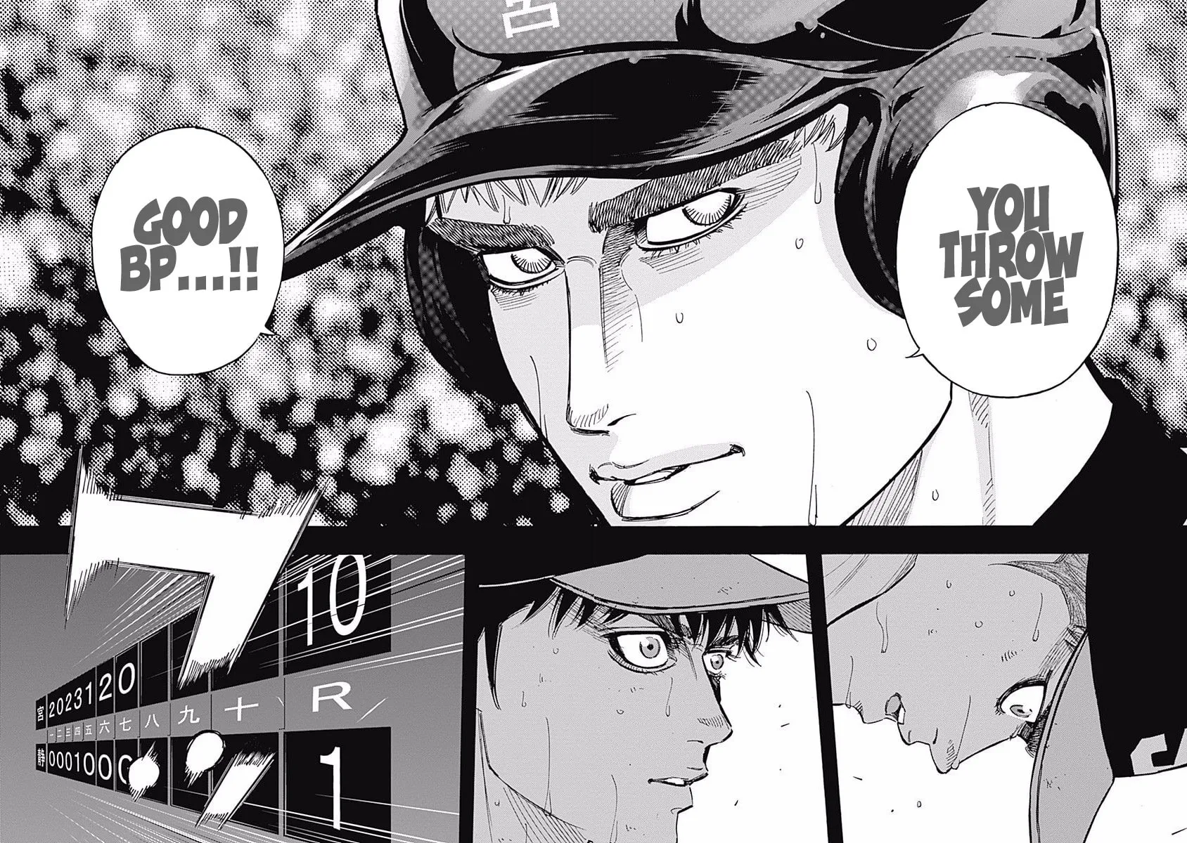Bungo Chapter 94 page 15 - 