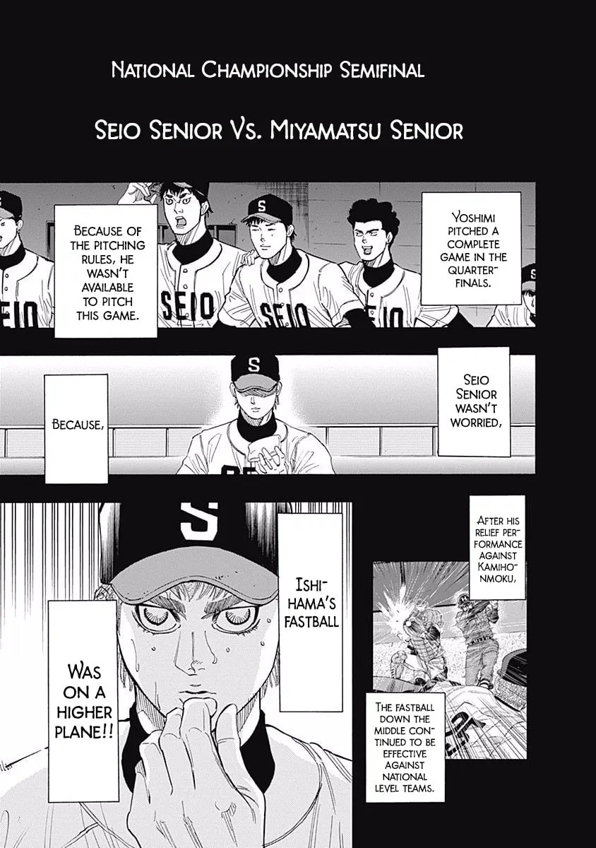 Bungo Chapter 94 page 7 - 