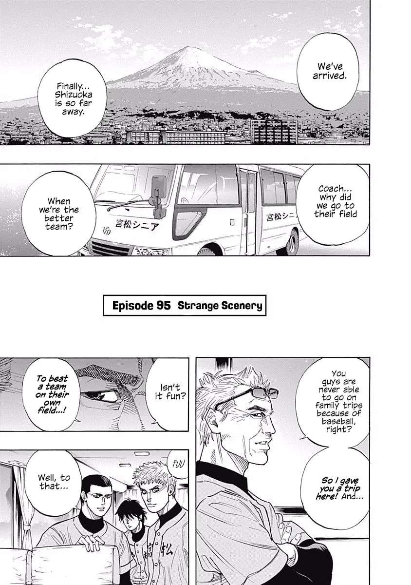 Bungo Chapter 95 page 1 - 