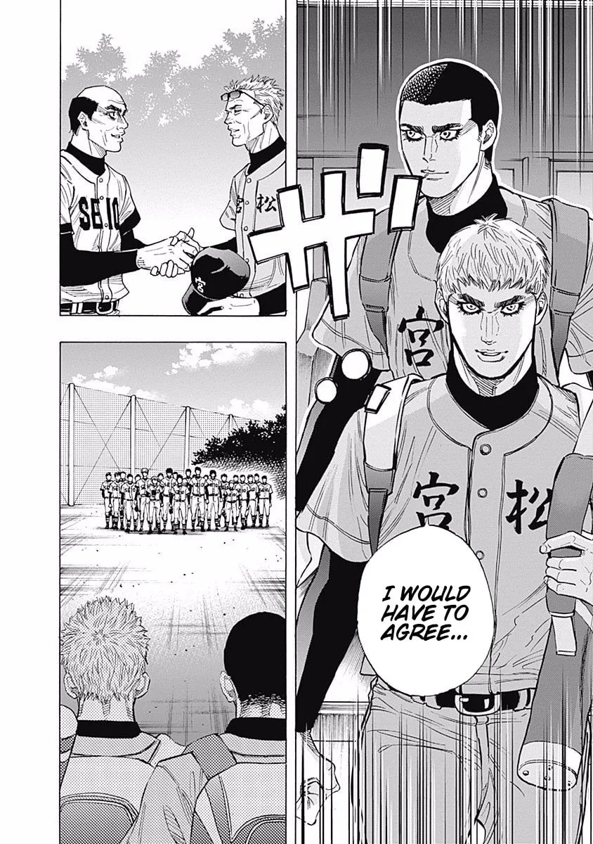 Bungo Chapter 95 page 2 - 