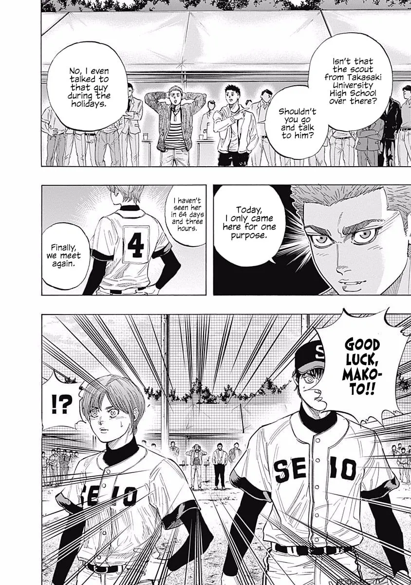 Bungo Chapter 95 page 14 - 