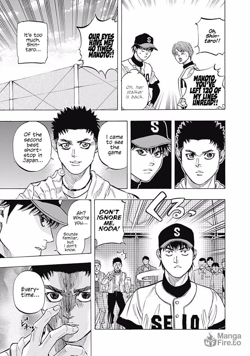 Bungo Chapter 95 page 15 - 