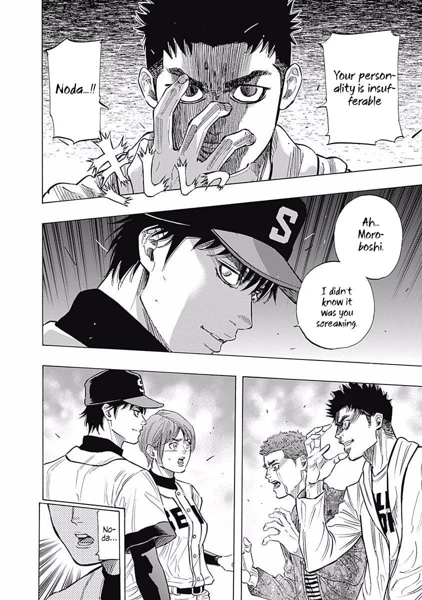 Bungo Chapter 95 page 16 - 
