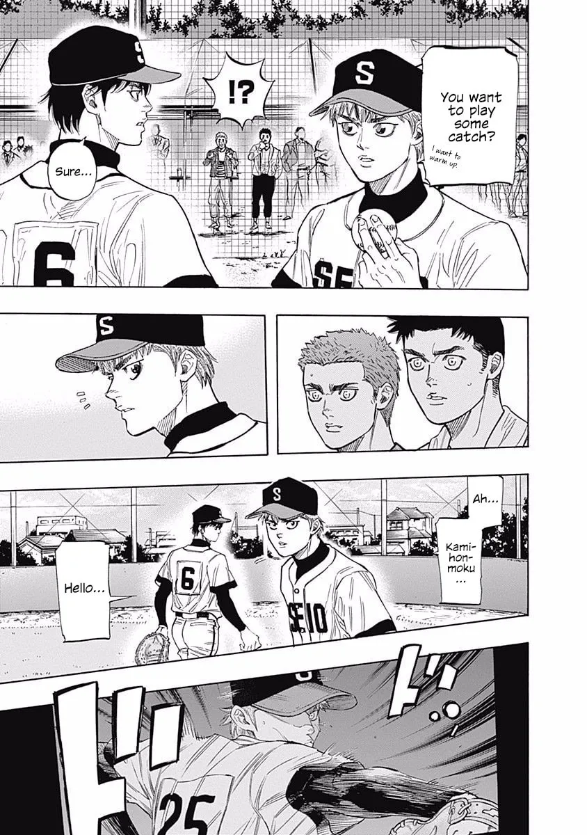 Bungo Chapter 95 page 17 - 