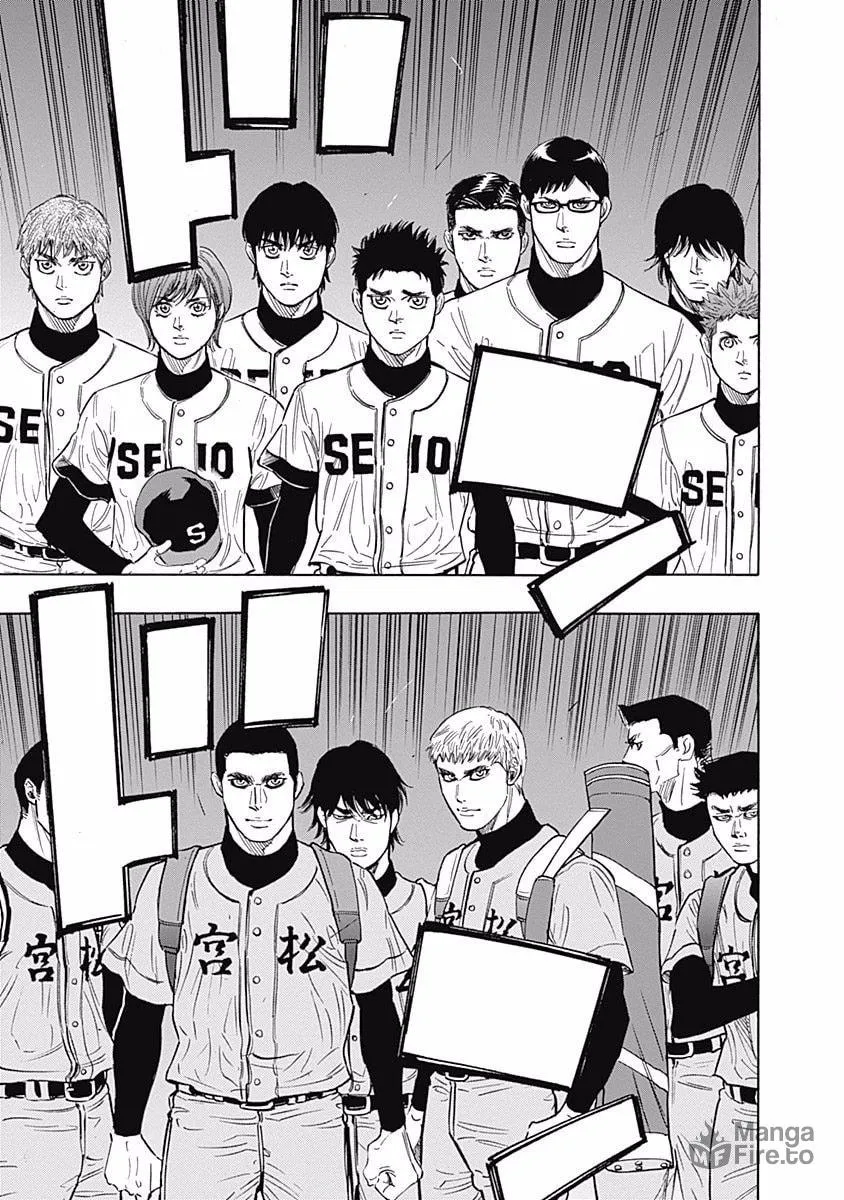 Bungo Chapter 95 page 3 - 