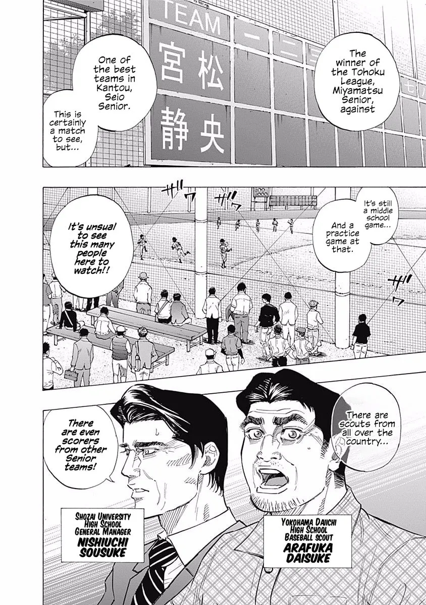 Bungo Chapter 95 page 4 - 