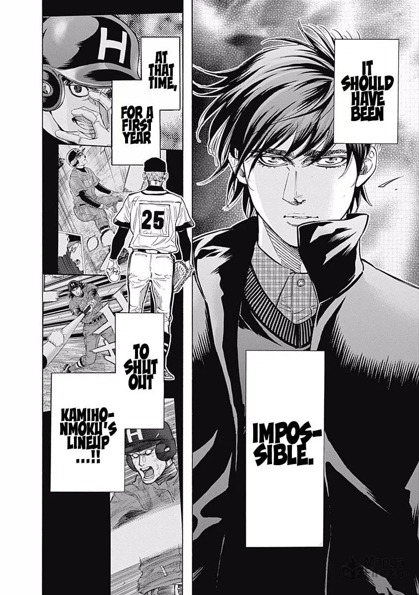 Bungo Chapter 96 page 12 - 