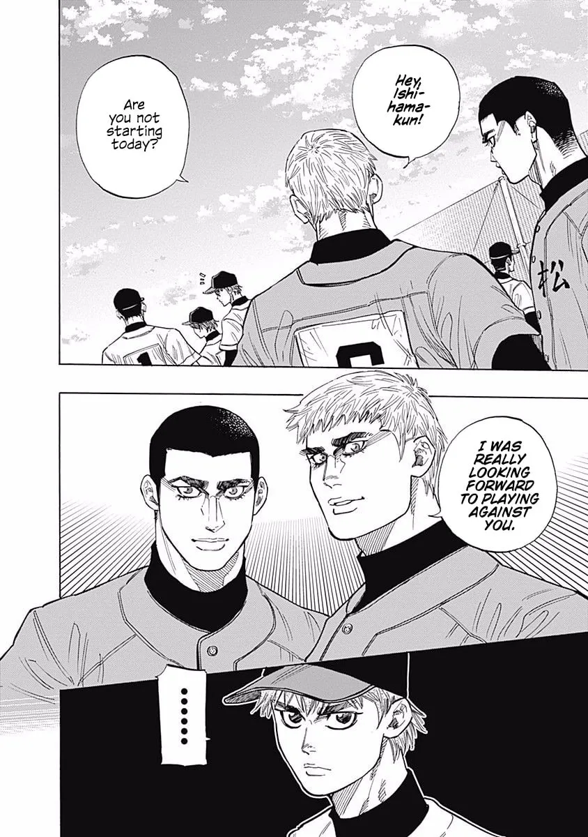 Bungo Chapter 96 page 14 - 