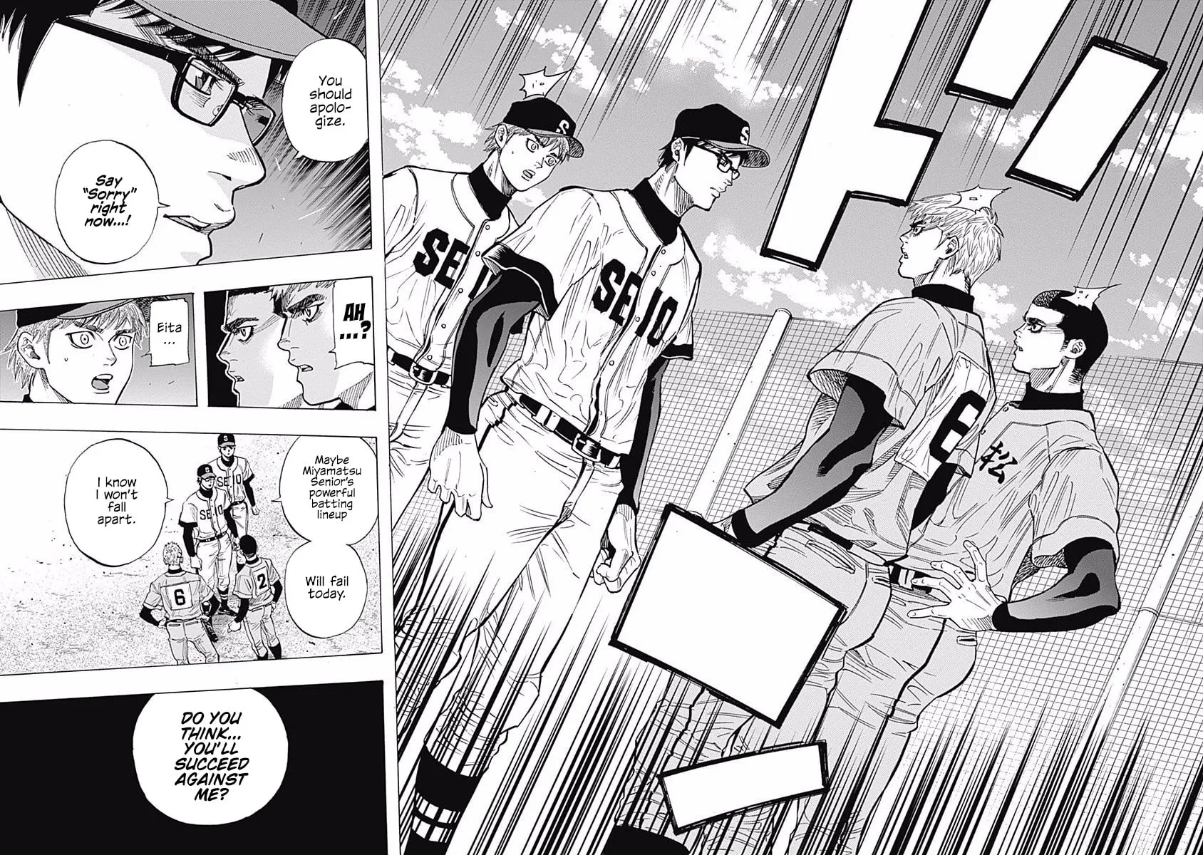 Bungo Chapter 96 page 16 - 