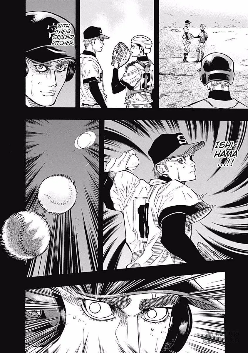 Bungo Chapter 97 page 12 - 