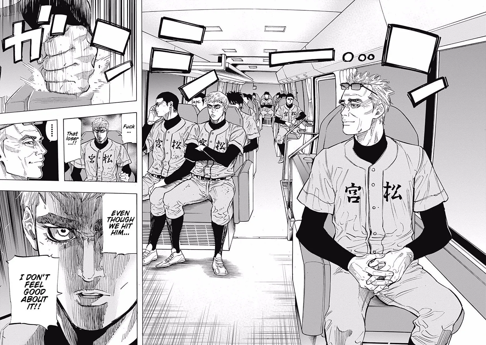Bungo Chapter 97 page 3 - 