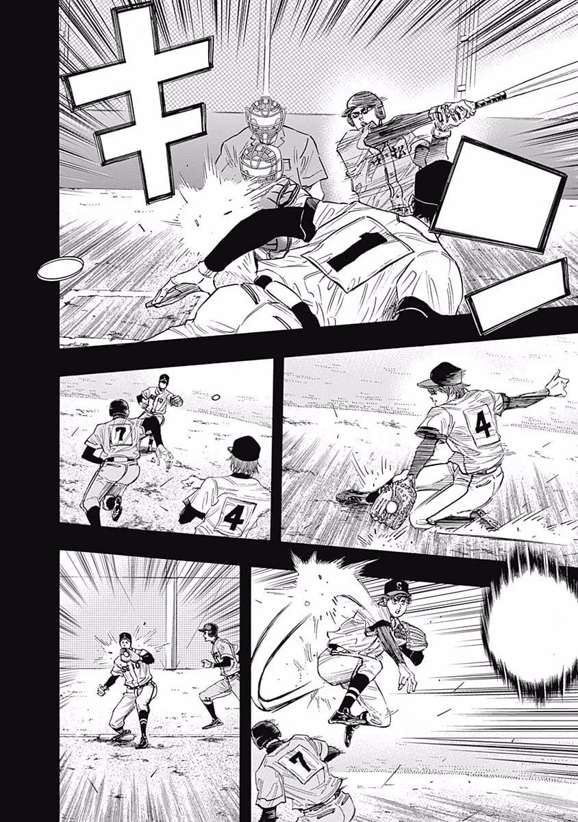Bungo Chapter 97 page 4 - 