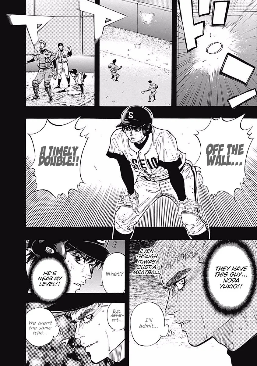 Bungo Chapter 97 page 8 - 