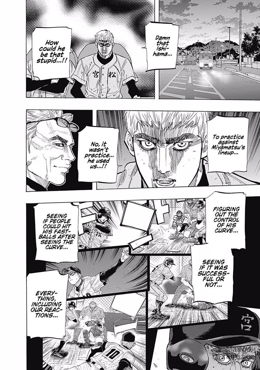 Bungo Chapter 98 page 15 - 