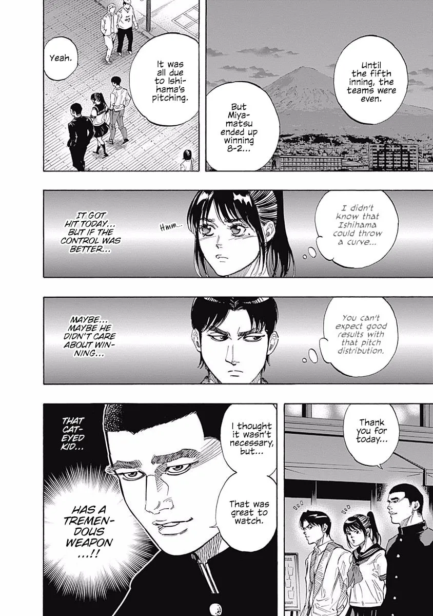 Bungo Chapter 98 page 17 - 