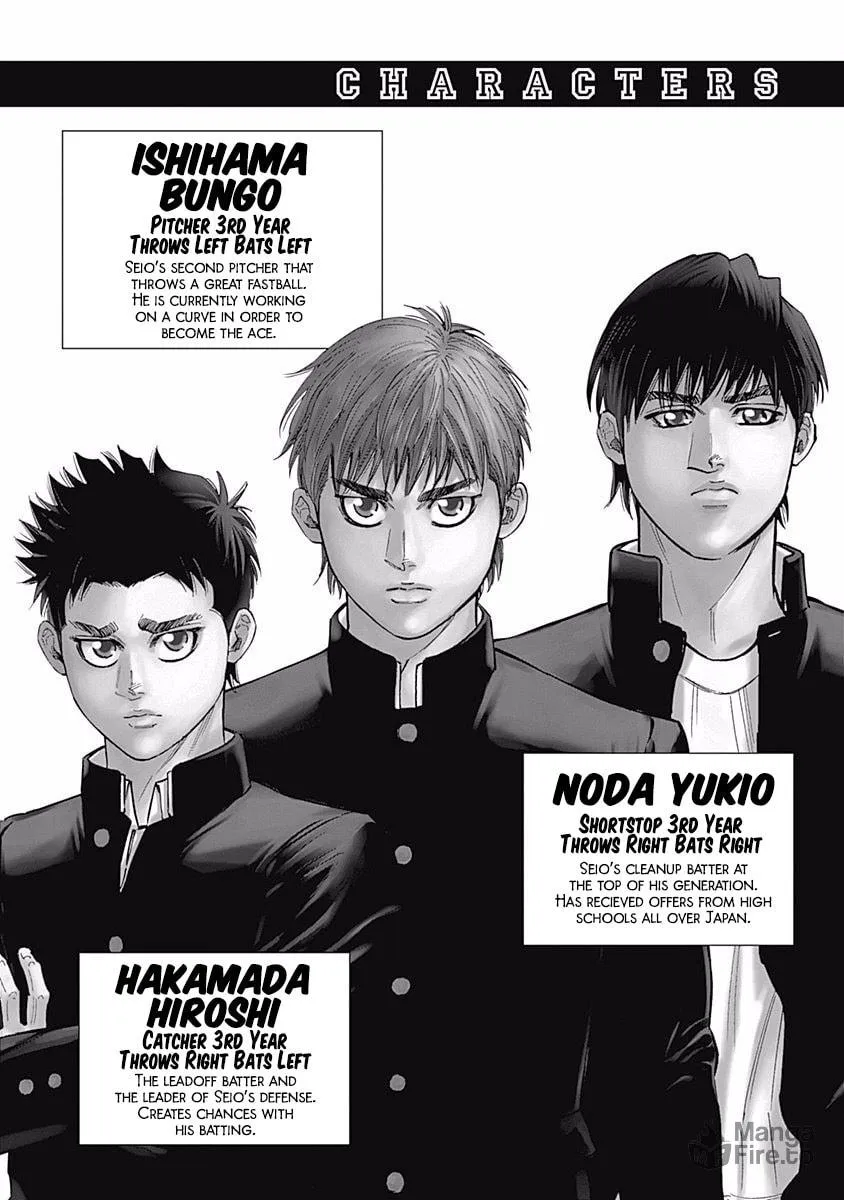 Bungo Chapter 98 page 3 - 