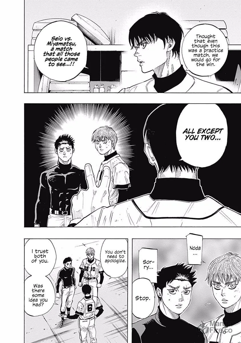Bungo Chapter 98 page 21 - 