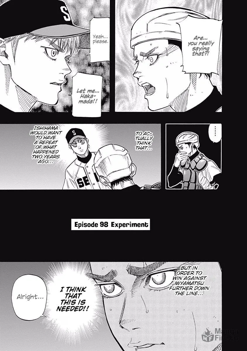 Bungo Chapter 98 page 6 - 