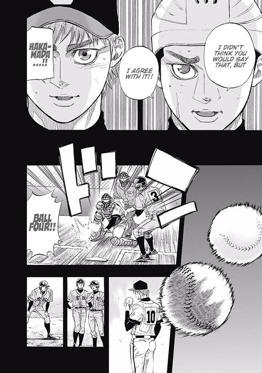 Bungo Chapter 98 page 7 - 