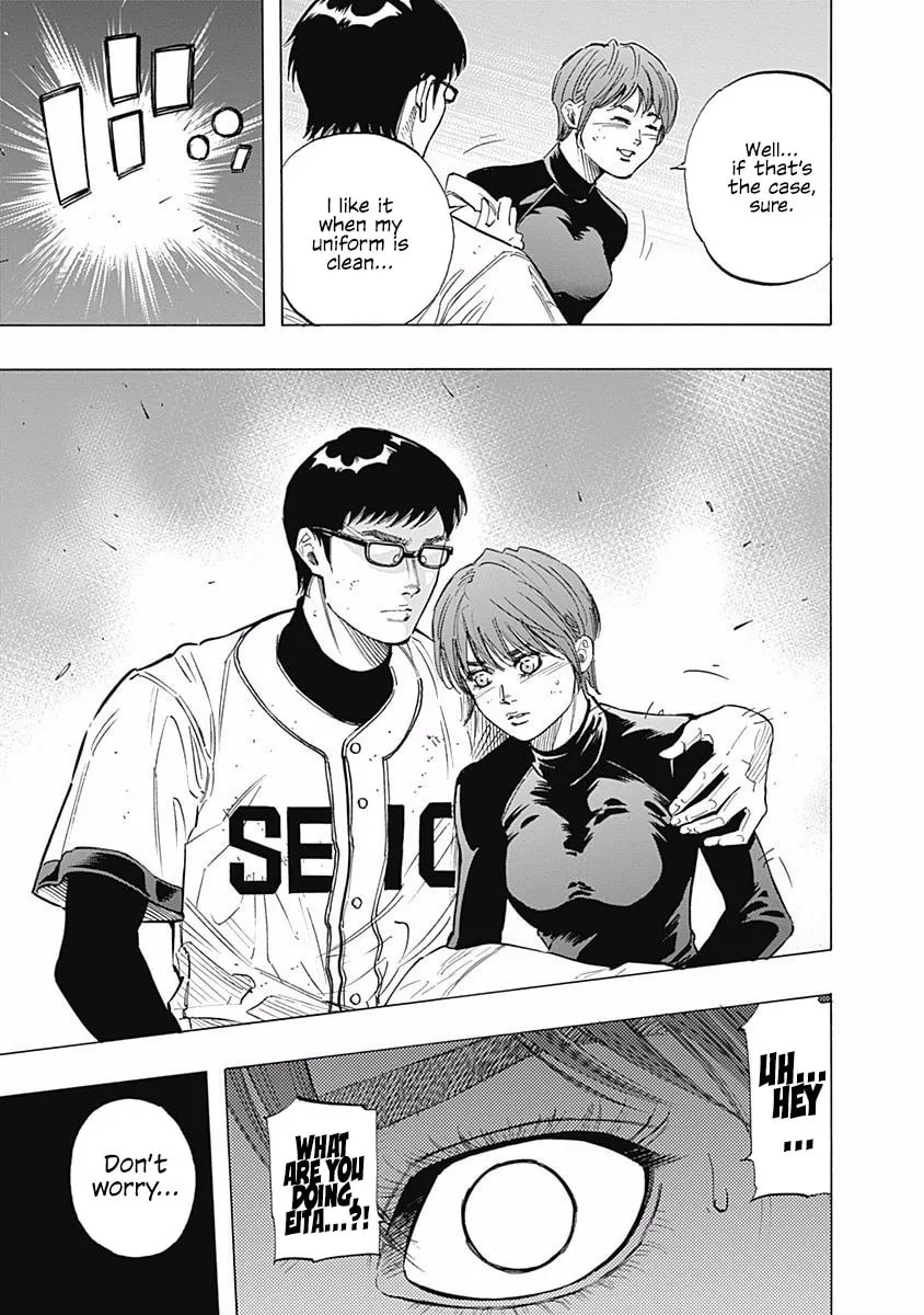 Bungo Chapter 99 page 16 - 
