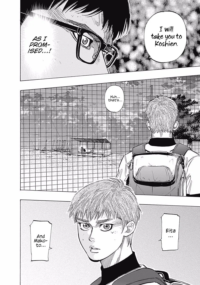 Bungo Chapter 99 page 17 - 