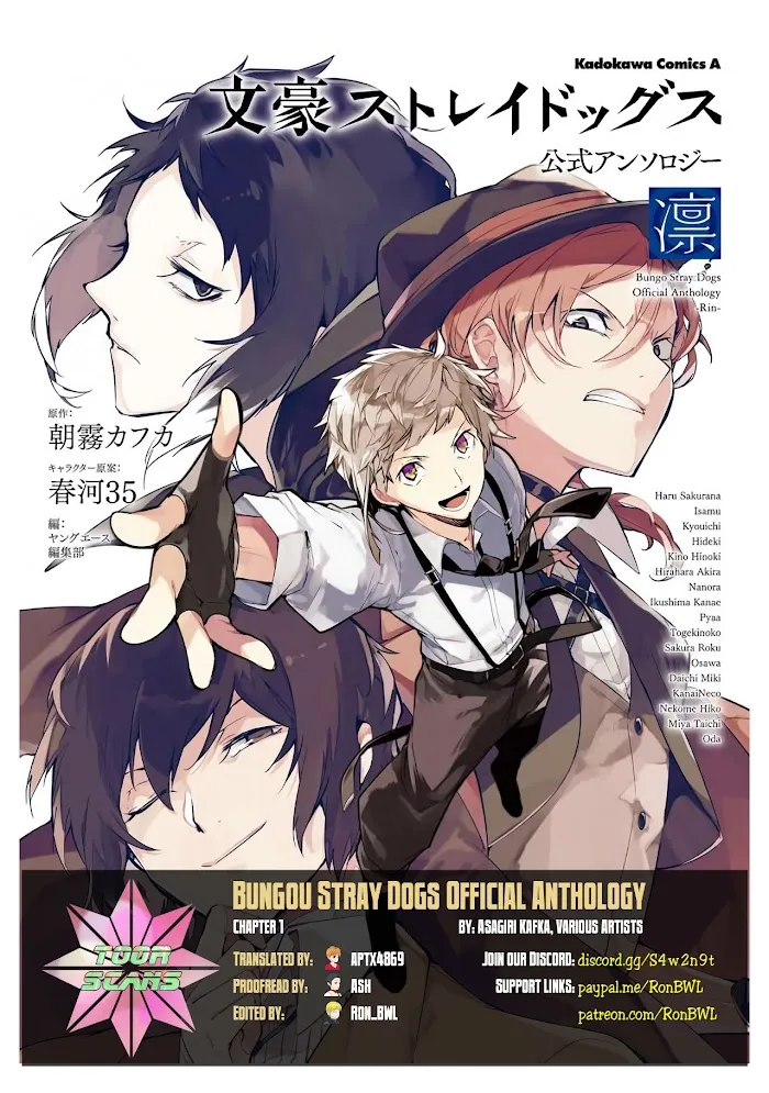 Bungou Stray Dogs Official Anthology Chapter 1 page 1 - 