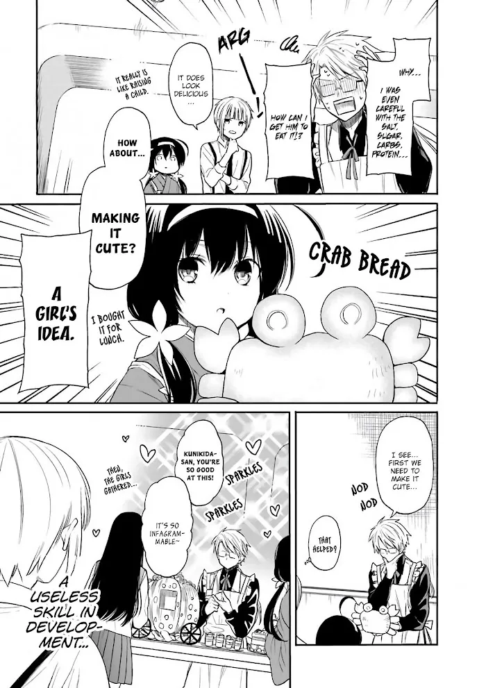 Bungou Stray Dogs Official Anthology Chapter 1 page 12 - 