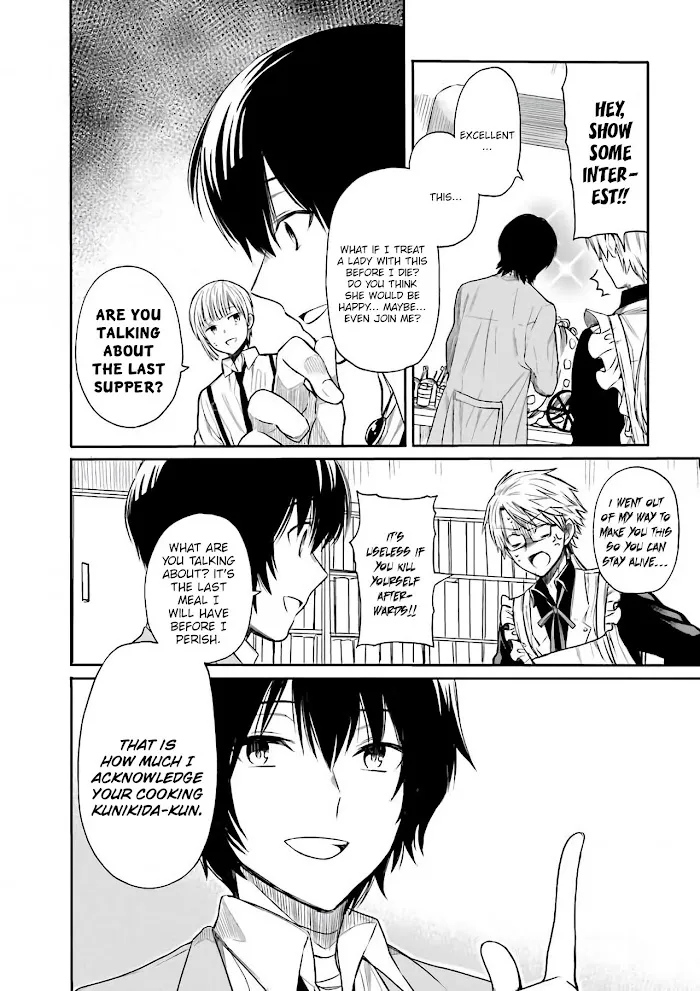 Bungou Stray Dogs Official Anthology Chapter 1 page 13 - 