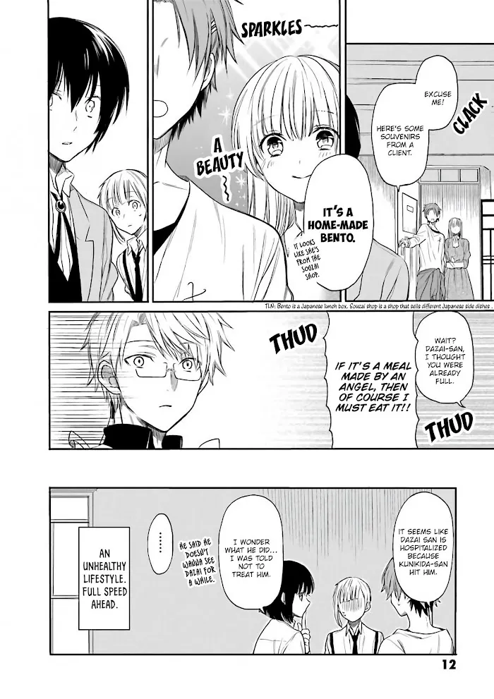 Bungou Stray Dogs Official Anthology Chapter 1 page 15 - 