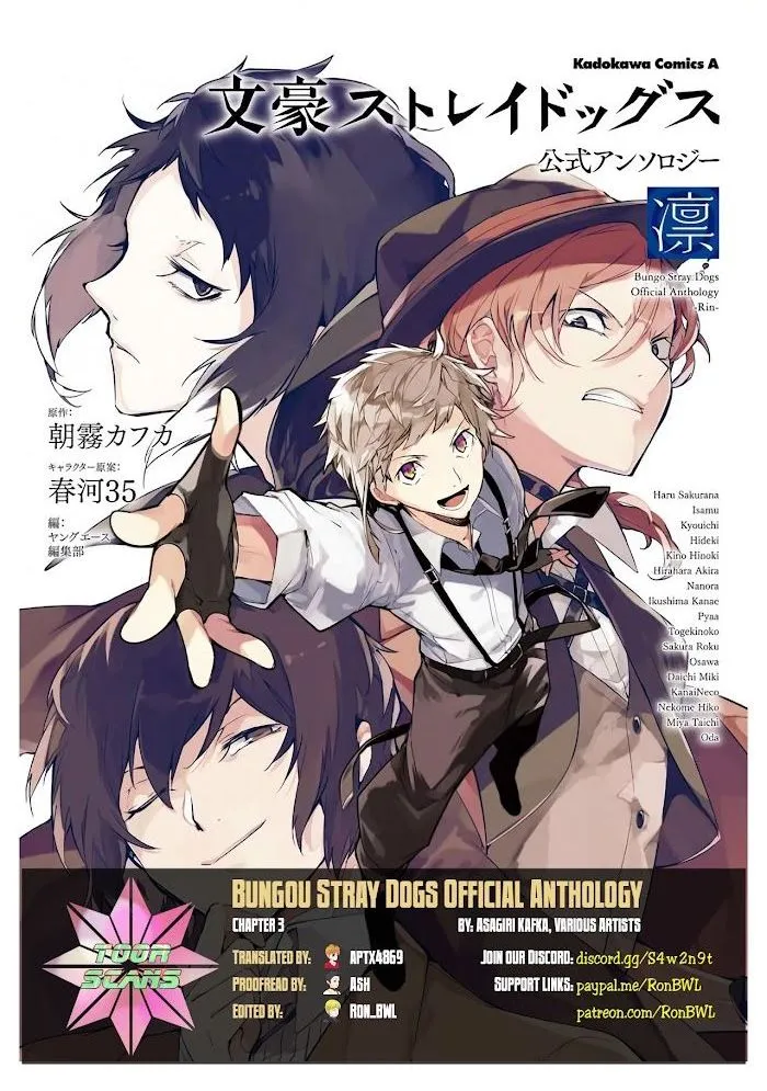 Bungou Stray Dogs Official Anthology Chapter 3 page 1 - 