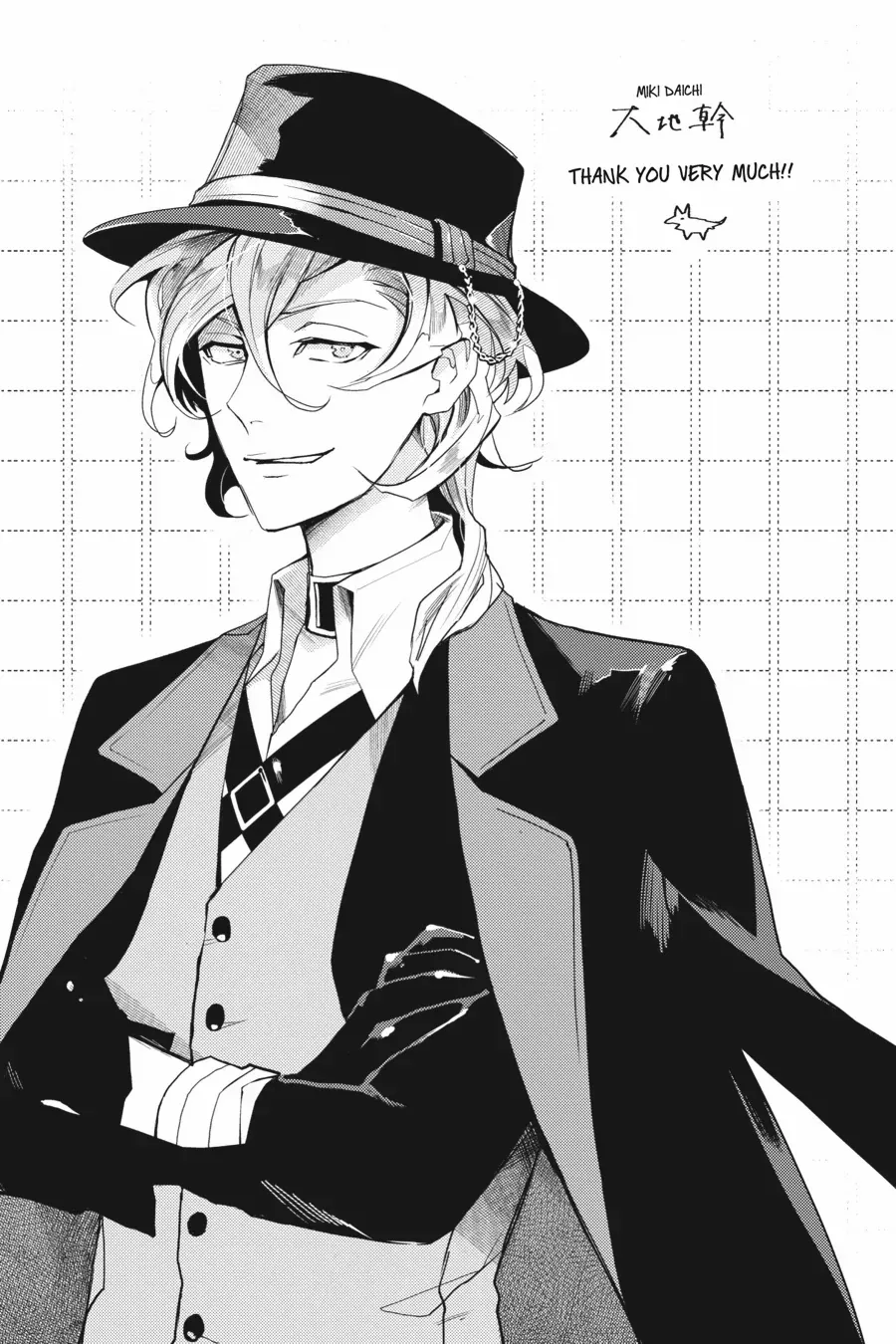 Bungou Stray Dogs Official Anthology Chapter 37 page 6 - 