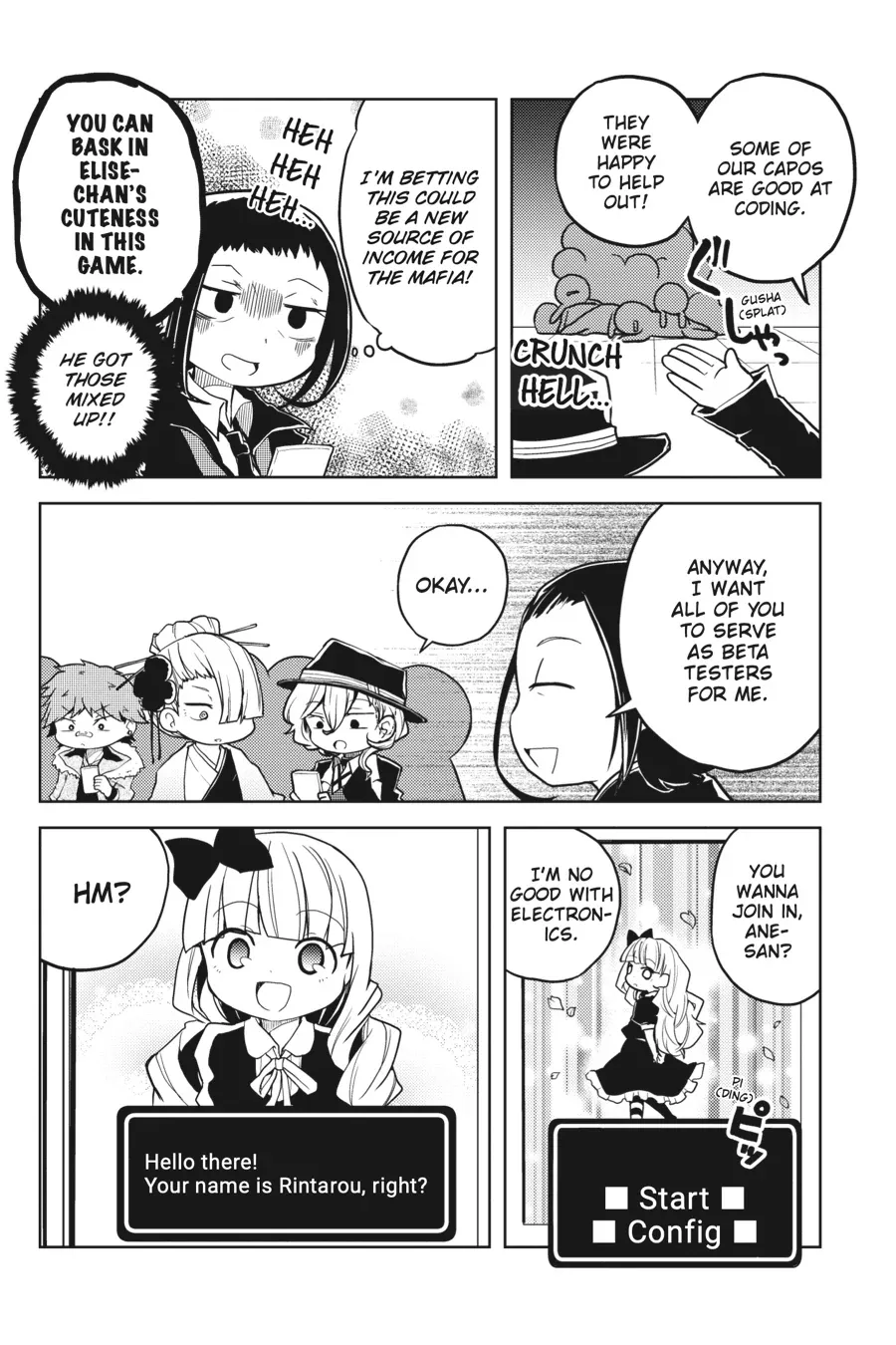 Bungou Stray Dogs Official Anthology Chapter 38 page 3 - 