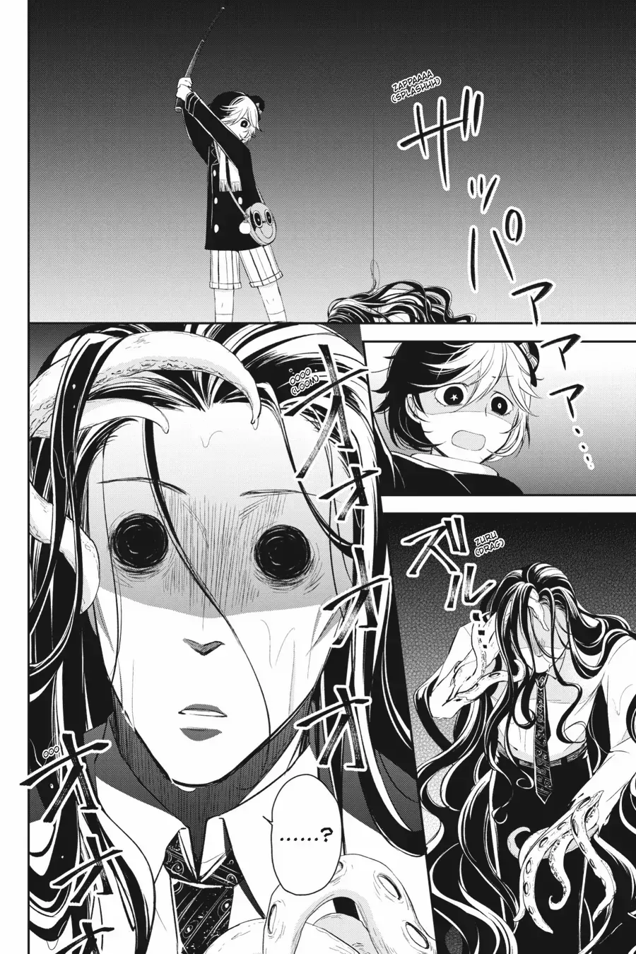 Bungou Stray Dogs Official Anthology Chapter 39 page 7 - 