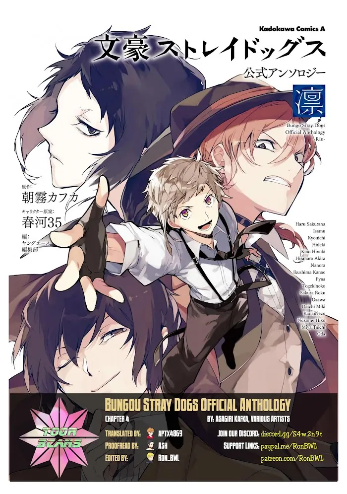 Bungou Stray Dogs Official Anthology Chapter 4 page 1 - 