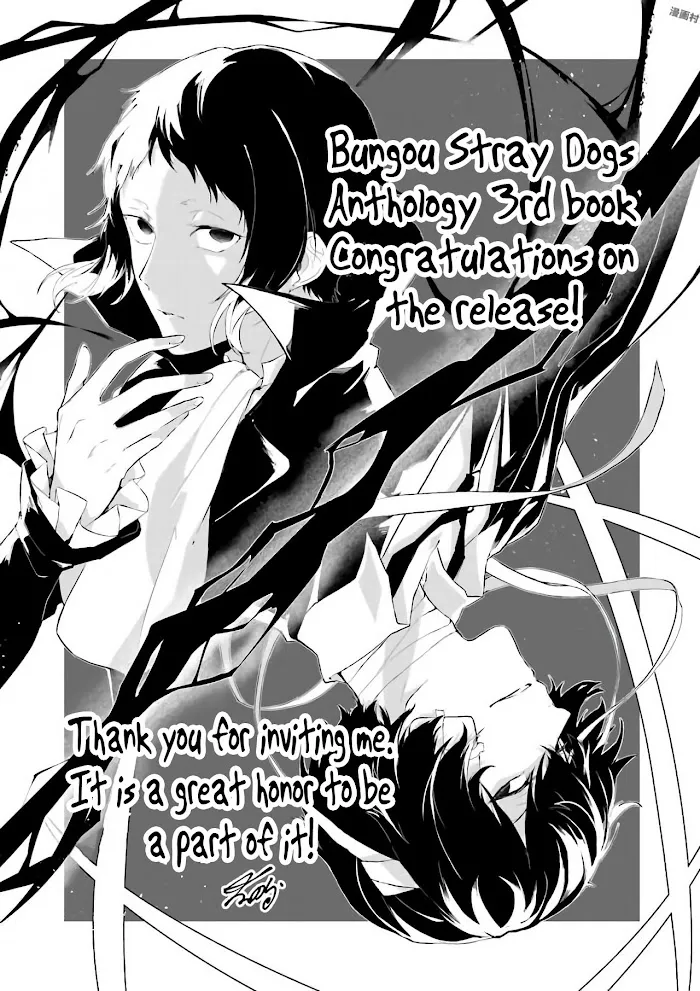Bungou Stray Dogs Official Anthology Chapter 4 page 10 - 