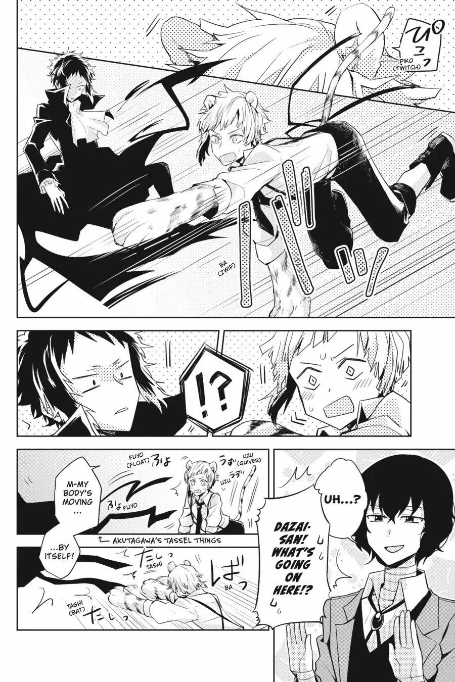 Bungou Stray Dogs Official Anthology Chapter 40 page 7 - 