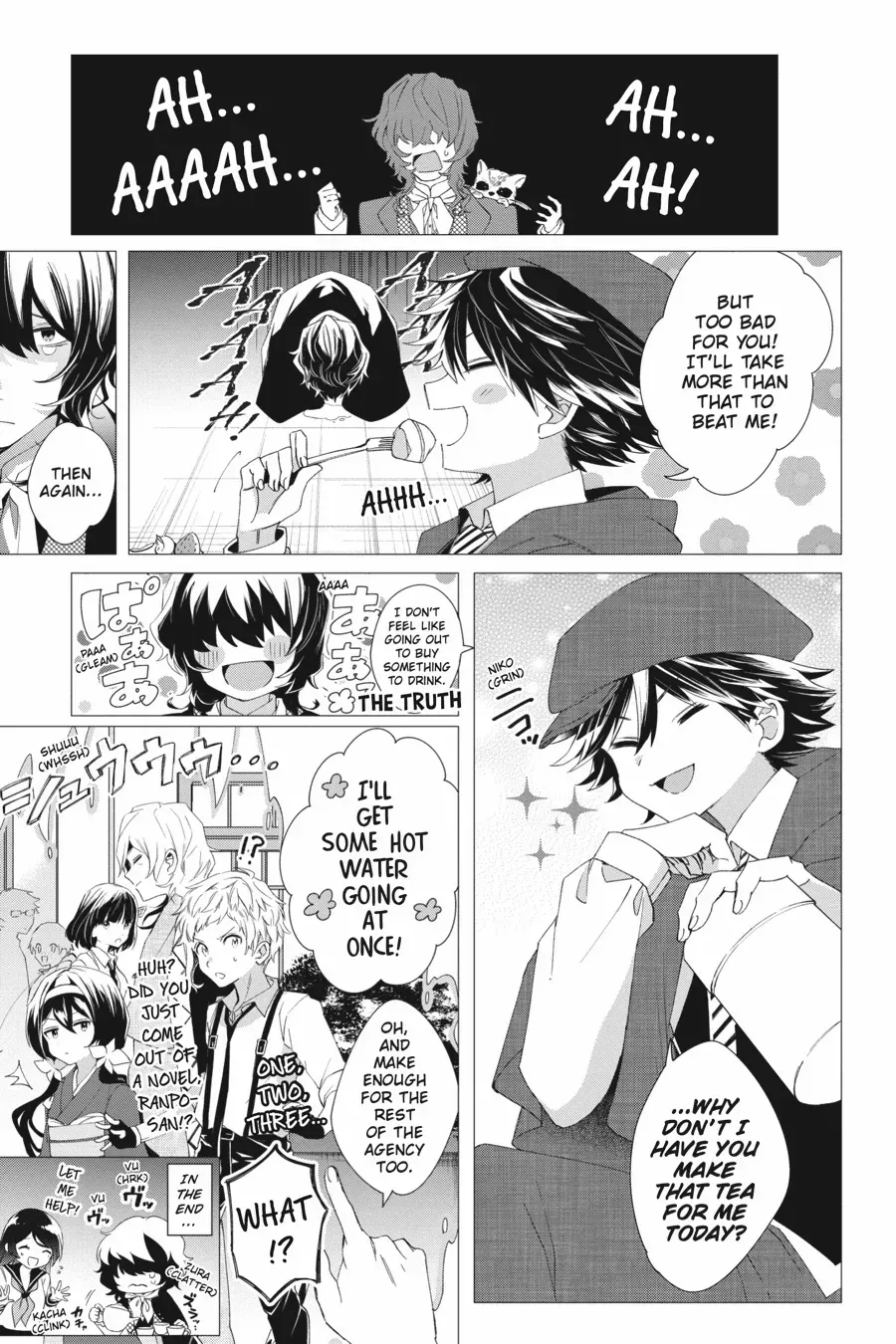 Bungou Stray Dogs Official Anthology Chapter 43 page 12 - 